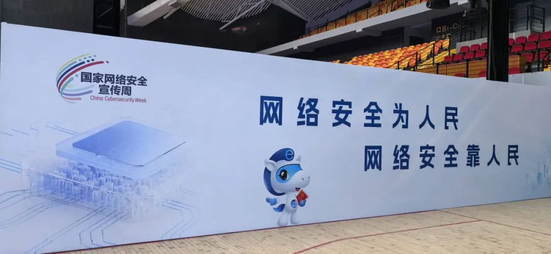 速来，“黑科技”抢鲜看！网络信息技术前沿应用盘点