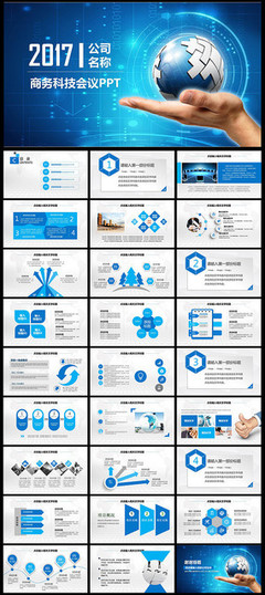 构筑数字校园安全防线 校园网络安全与信息技术应用教育