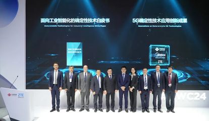 算网为基 智领未来 未来五年5G创新发展与中国智慧城市建设思考